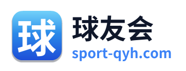 球友会